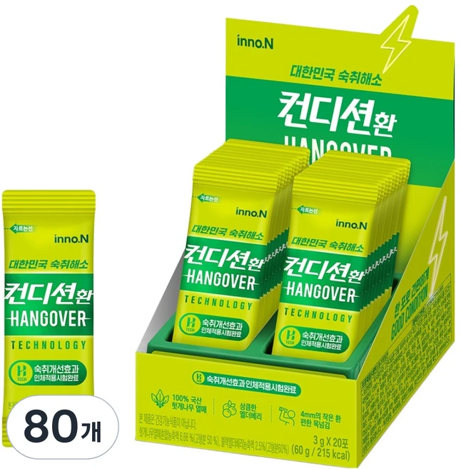 컨디션 환, 3g, 80개 - 쿠팡