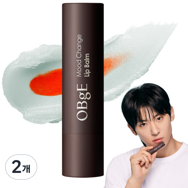 OBge 무드 체인지 립밤, 웜오렌지, 2개