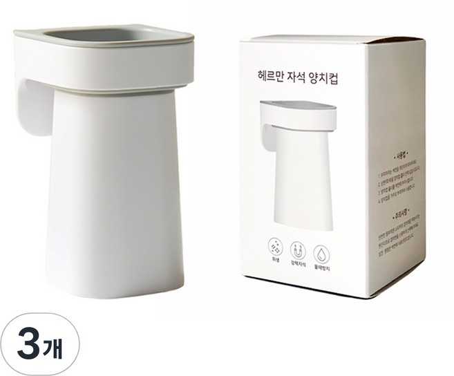 홈엔하비 헤르만 자석 양치컵, 혼합색상, 3개