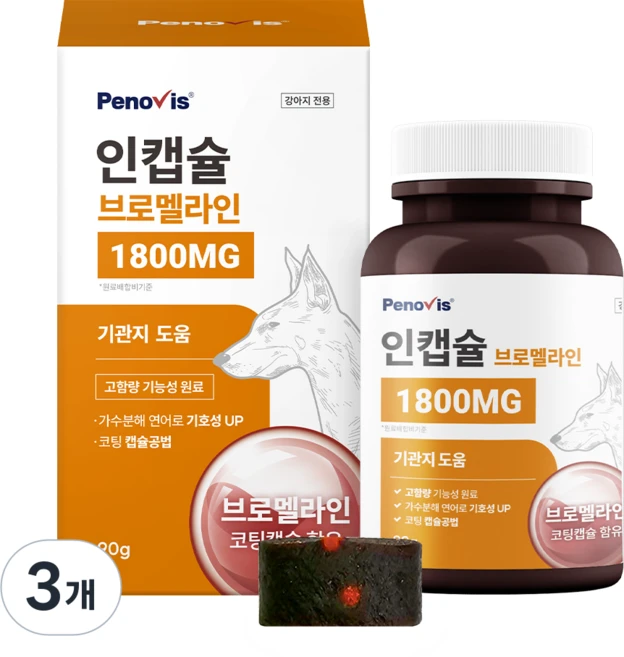 페노비스 강아지 기관지 영양제 인캡슐 브로멜라인, 90g, 호흡기/기관지, 3개 - 쿠팡