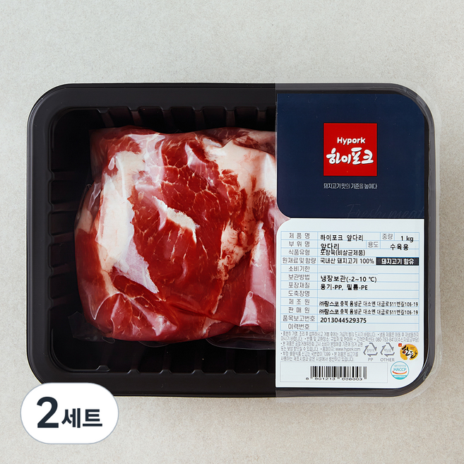 하이포크 한돈 앞다리 수육용 1kg + 수육용 티백 세트 (냉장), 2세트