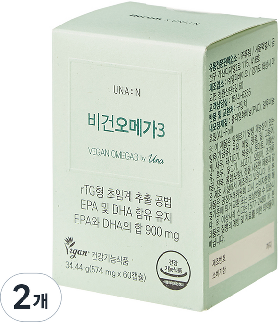 Hurum Yuna-N 純素Omega-3, 60錠, 2個