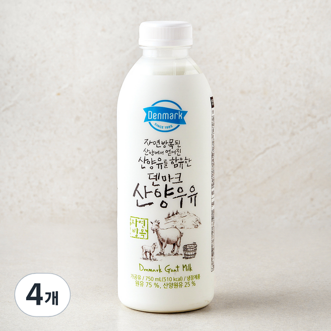 덴마크 산양 우유, 4개, 750ml