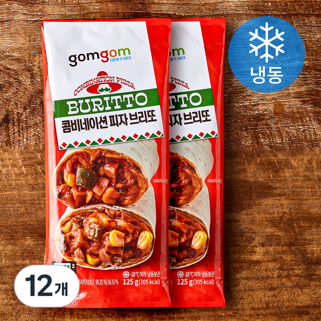 곰곰 콤비네이션 피자 브리또 (냉동), 125g, 1개입, 12개