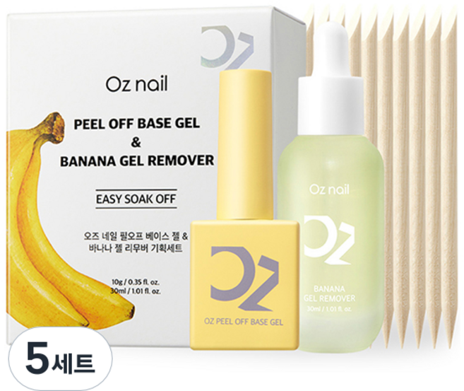 오즈네일 바나나 필 오프 베이스젤 10g + 젤 리무버 30ml + 오렌지 우드스틱 10p 세트, 5세트