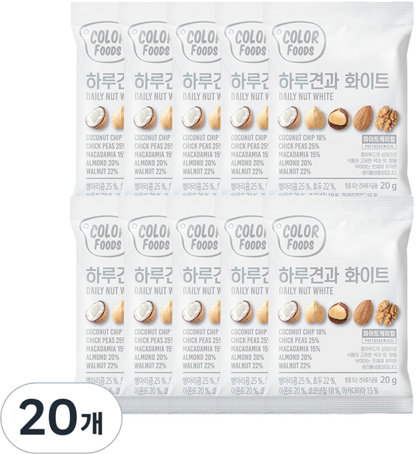 하루견과 화이트 혼합견과, 20g, 20개