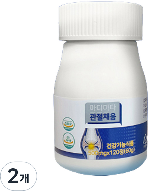 마디마다 관절채움, 2개, 120정