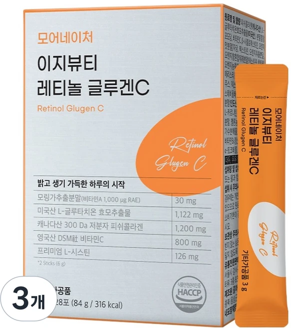 모어네이처 이지뷰티 레티놀 글루겐C 28p, 84g, 3개 - 쿠팡