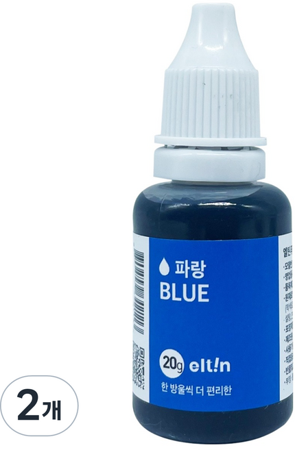 엘틴푸드칼라 진한 파랑, 20g, 2개