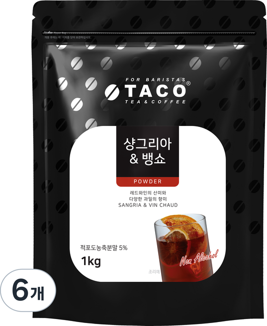 타코 샹그리아 & 뱅쇼 파우더 아이스티분말, 1kg, 1개입, 6개