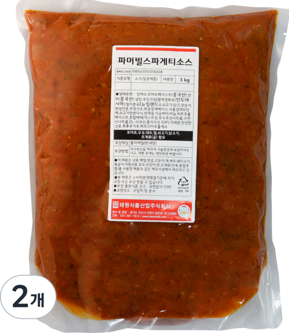 파머빌 스파게티 소스, 2개, 3kg