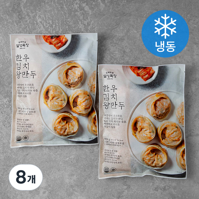 설성목장 한우 김치 왕만두 (냉동), 420g, 8개