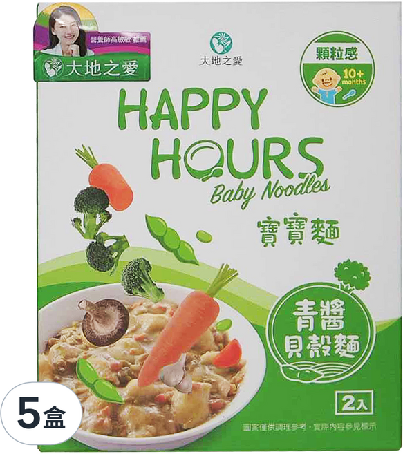 HAPPY HOURS 寶寶麵 青醬貝殼麵, 300g, 5盒