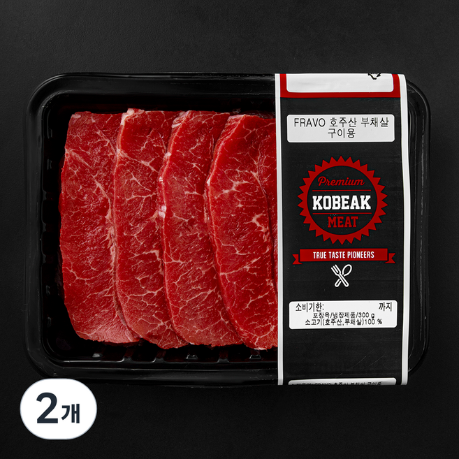 호주산 부채살 구이용 (냉장), 2개, 300g