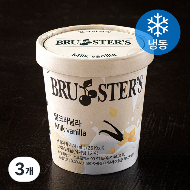 부르스터스 밀크바닐라 (냉동), 474ml, 1개입, 3개