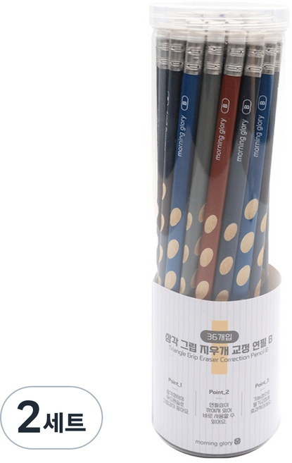 morning glory 三角握位矯正橡皮擦鉛筆 B 36入組, 混合色, 2套