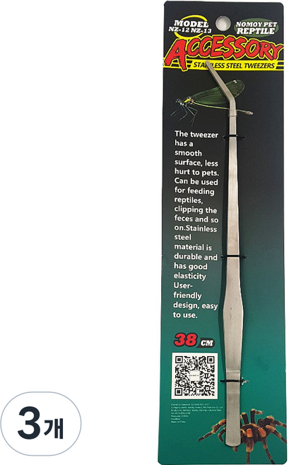 NOMOY PET 不鏽鋼爬蟲餵食鑷子 彎曲型 38cm NZ-13, 3個