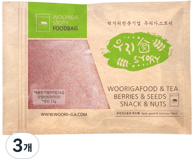 wooriga. 喜馬拉雅粉紅鹽, 2kg, 3個