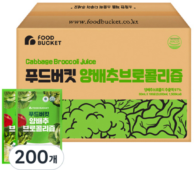 푸드버킷 양배추 브로콜리즙, 80ml, 200개