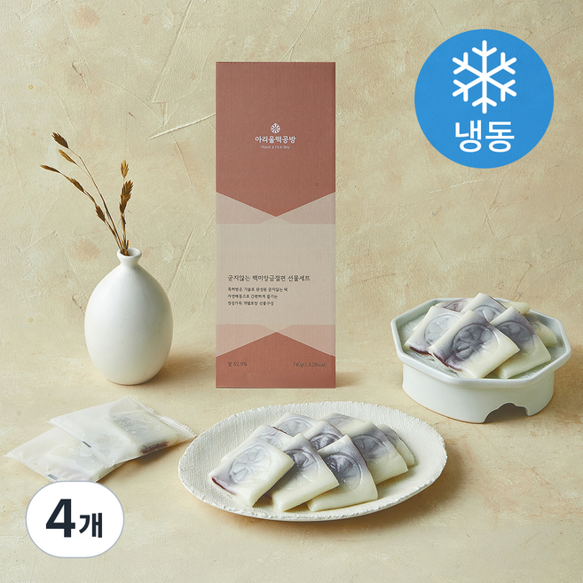 아리울떡공방 백미 앙금절편 20개입 선물세트 (냉동), 740g, 4개