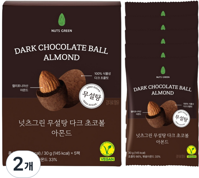 넛츠그린 무설탕 다크 초코볼 아몬드 5p, 150g, 2개
