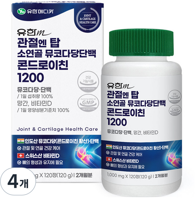 유한메디카 관절 엔 탑 소연골 뮤코다당단백 콘드로이친 1200 120g, 120정, 4개