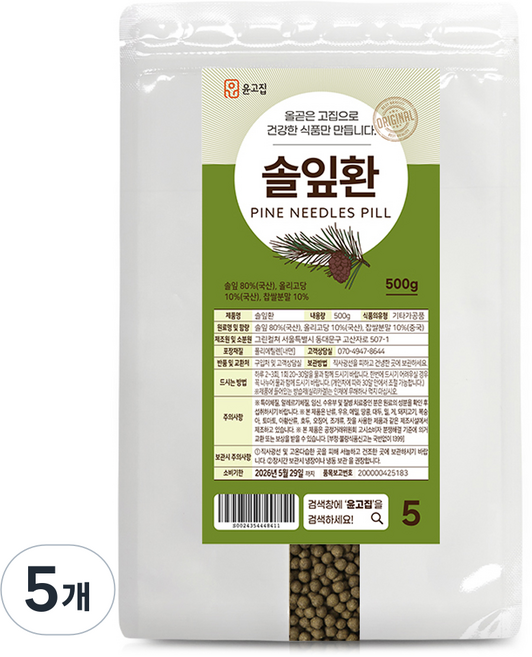 윤고집 솔잎환, 500g, 5개