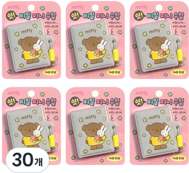 iiGEN 미피 비밀 미니 수첩 70매, 그레이, 30개