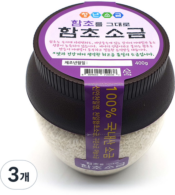 구운 함초 소금, 400g, 3개