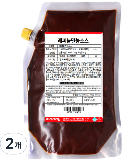 아이엠소스 레피 불 만능소스, 1kg, 2개