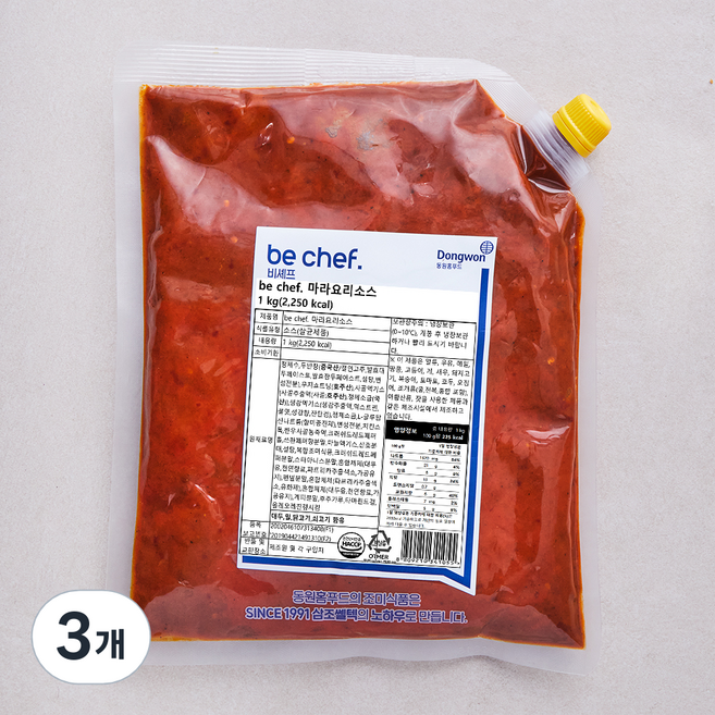 비셰프 마라요리소스, 1kg, 3개