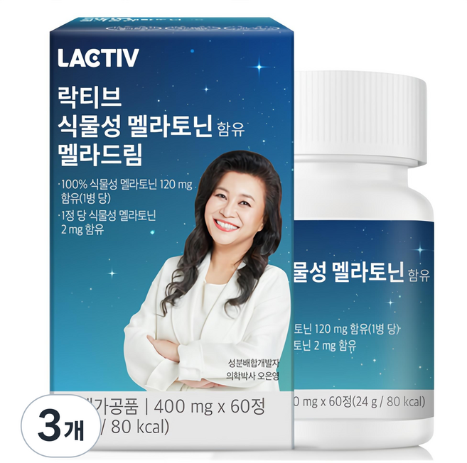 락티브 식물성 멜라토닌 함유 멜라드림, 60정, 3개