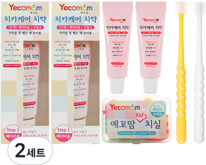 예꼬맘 치카케어 치약 1단계 2p + 미니 치약 2p + 360도 칫솔 베이비용 2p + 하드 치실 세트, 60g, 2세트