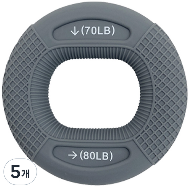 LUAZ 雙頭矽膠握力器 35~40kg, 5個, 灰色