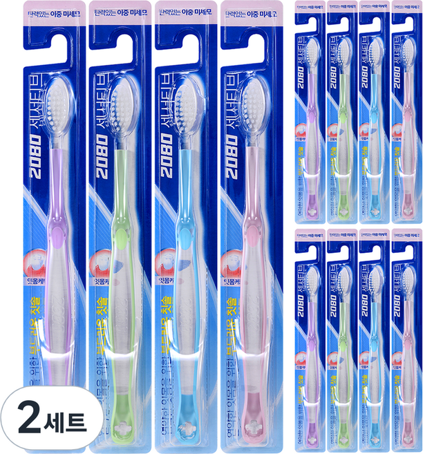 2080 센서티브 이중미세모 칫솔, 1개입, 24개