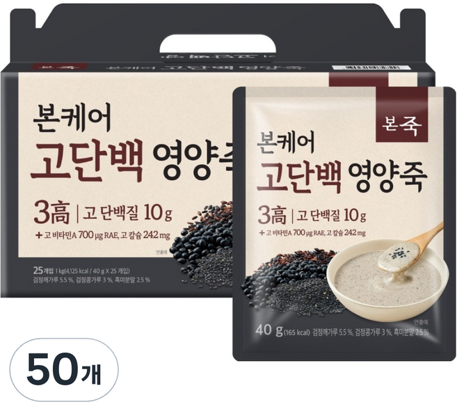 본죽 본케어 고단백 영양죽, 50개, 40g