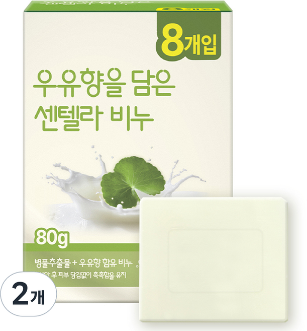 생활물가 크리오 우유향을 담은 센텔라 비누 8p, 640g, 2개입