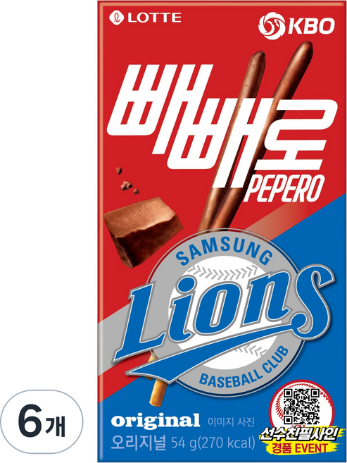 PEPERO KBO 巧克力 三星獅, 54g, 6個