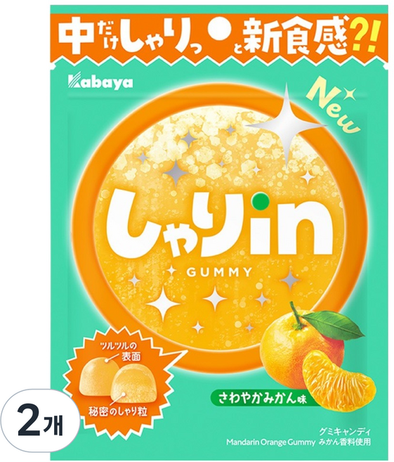 카바야 샤리 인 구미 감귤맛, 2개, 52g