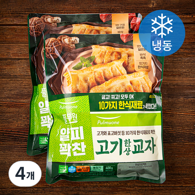풀무원 얄피꽉찬 고기한상 교자 (냉동), 400g, 4개