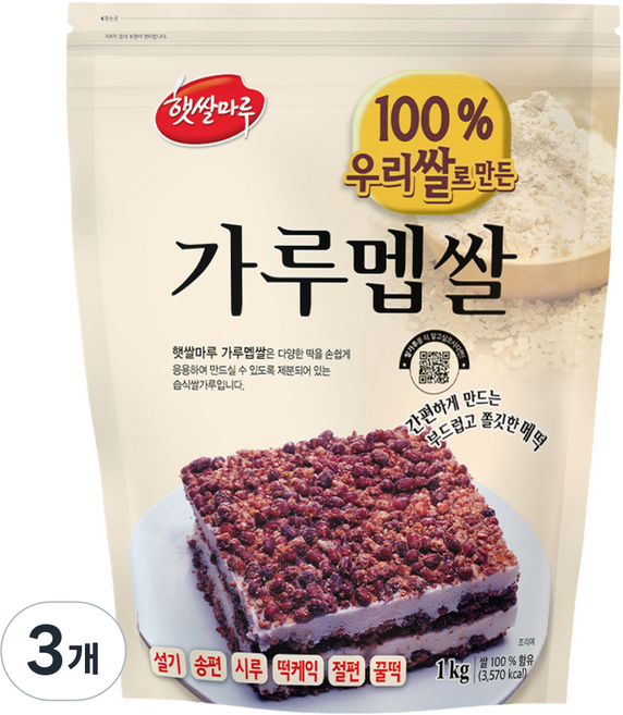 햇쌀마루 국내산 가루멥쌀, 3개, 1kg