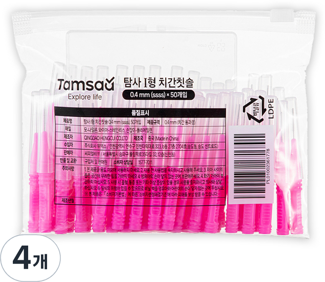탐사 I형 치간칫솔 (휴대용 케이스증정) ssss, 0.4mm, 50개입, 4개