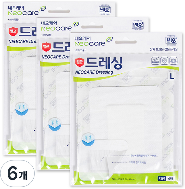 네오메디칼 드레싱 밴드 백색, 4개입, 6개