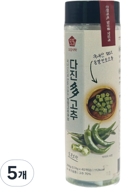 오감식탁 다진다 동결건조 고추 40p, 29.6g, 5개