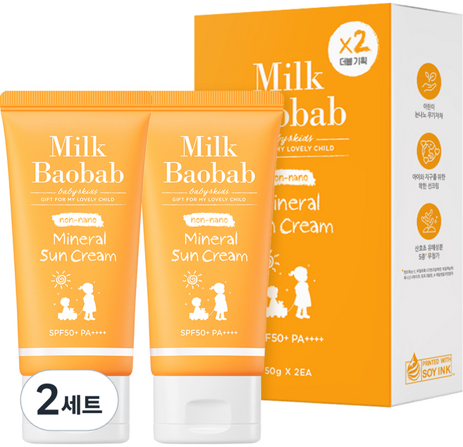 밀크바오밥 베이비앤키즈 논나노 미네랄 선크림 SPF50+ PA++++, 50g, 4개