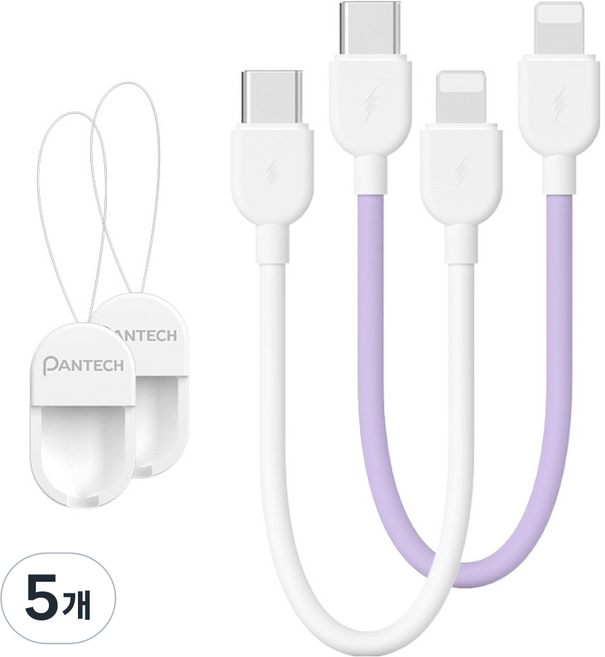 팬텍 C타입-8핀 초고속 충전 휴대용 숏케이블 27W세트, 5개, 화이트, 퍼플, 16.5cm