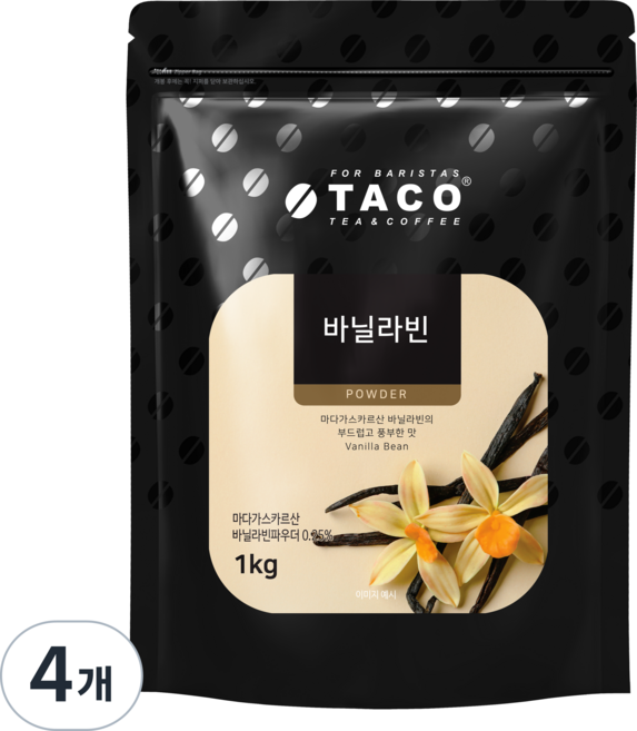 타코 바닐라빈 파우더, 1kg, 1개입, 4개