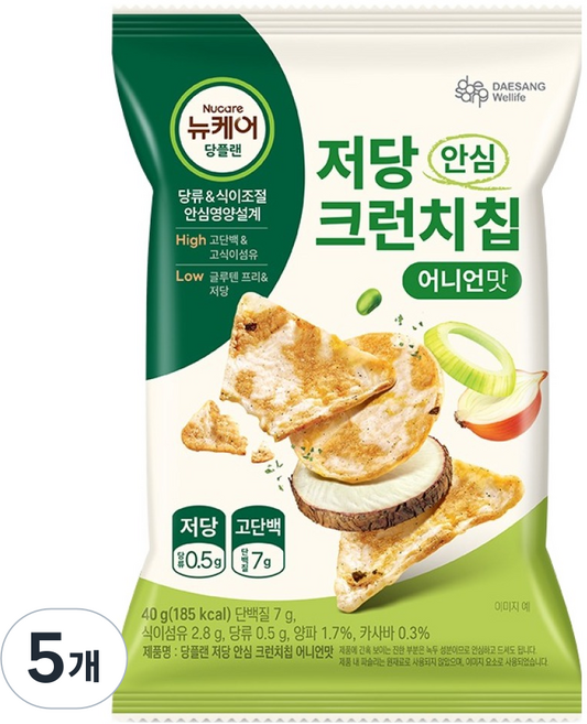 뉴케어당플랜 저당 안심 크런치칩 어니언맛, 40g, 5개
