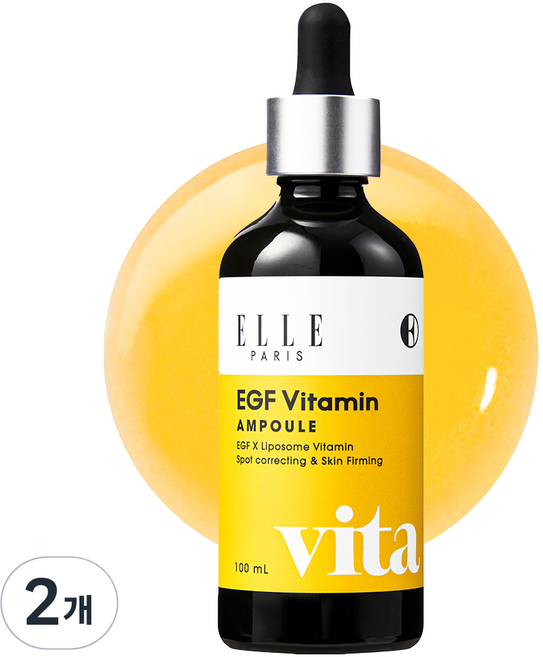 ELLE PARIS EGF 비타민 기미 탄력 집중앰플, 2개, 100ml