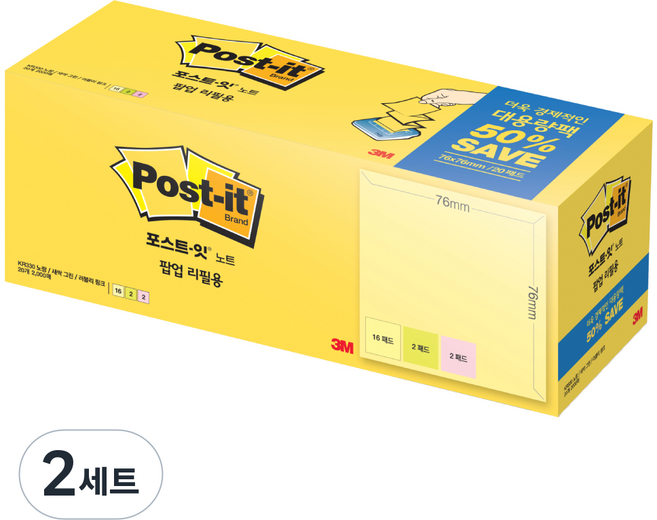 포스트잇 노트 대용량팩 KR330-20, 노랑+새싹그린+러블리핑크, 2000개입, 2세트